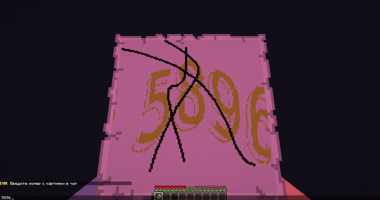 Введите капчу