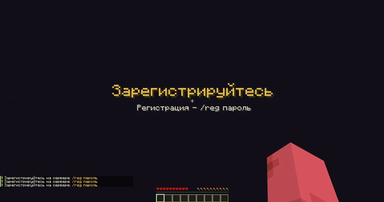 Регистрация